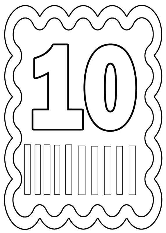 Cifra 10