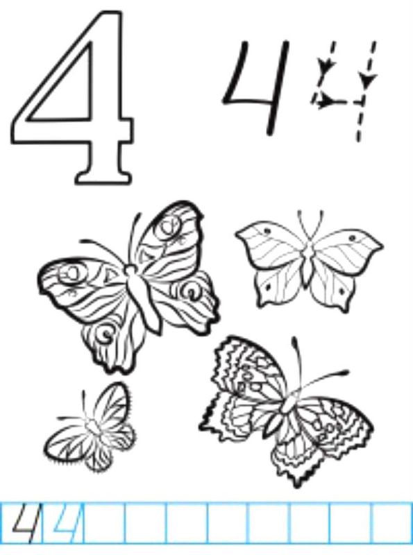 Cifra 4