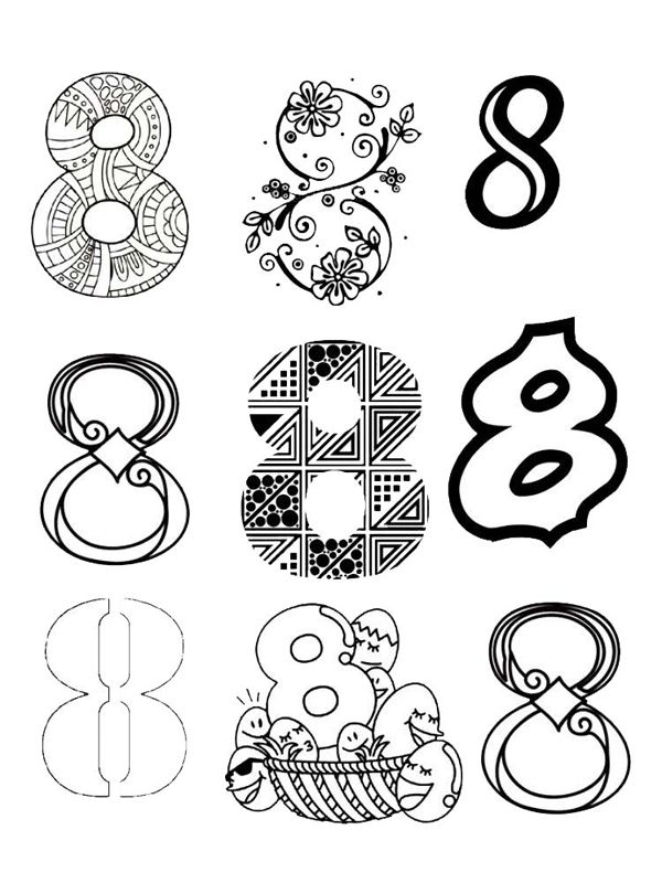 Cifra 8