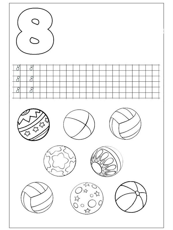 Cifra 8