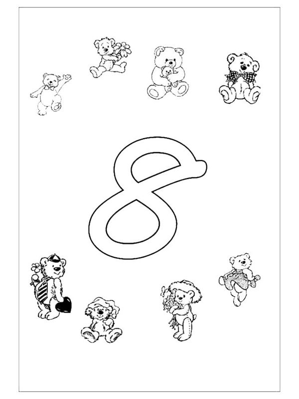 Cifra 8