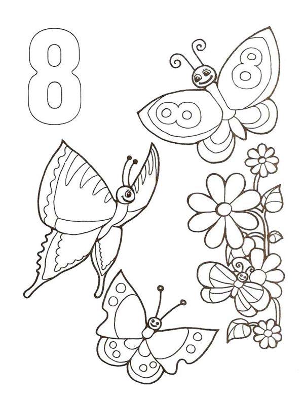 Cifra 8