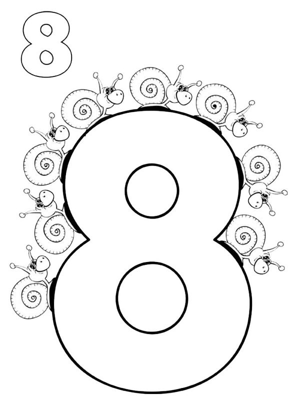 Cifra 8