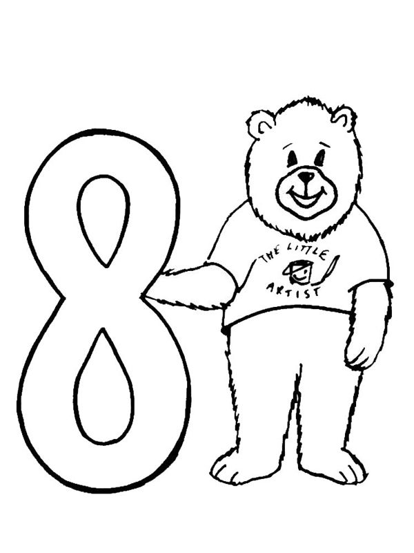 Cifra 8