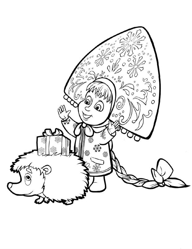 Masha si Ursul